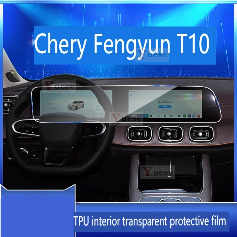 Для 2024 Chery Fulwin T10 Защитная пленка для салона автомобиля, наклейка, центральный экран управления, прозрачная пленка из ТПУ
Для 2024 Chery Fulwin T10 Защитная пленка для салона автомобиля, наклейка, центральный экран управления, прозрачная пленка из ТПУ