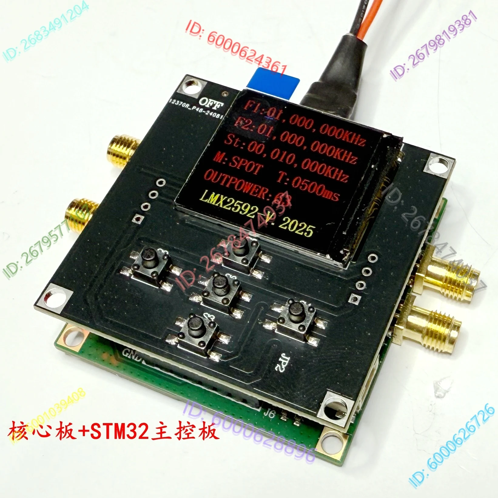 LMX2592 frequency source module, phase locked loop, low noise 10GHz broadband output, support with TFT master
LMX2592 frequency source module, phase locked loop, low noise 10GHz broadband output, support with TFT master