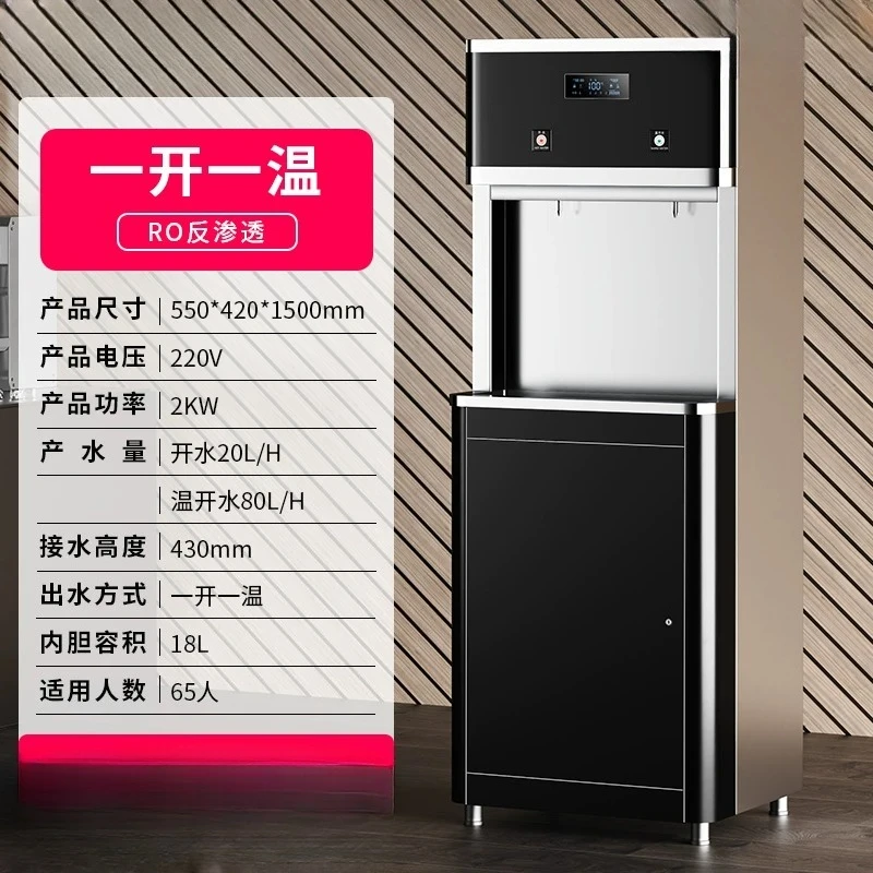 Water dispenser Commercial direct drinking machine Workshop School Large industrial water dispenser
Water dispenser Commercial direct drinking machine Workshop School Large industrial water dispenser