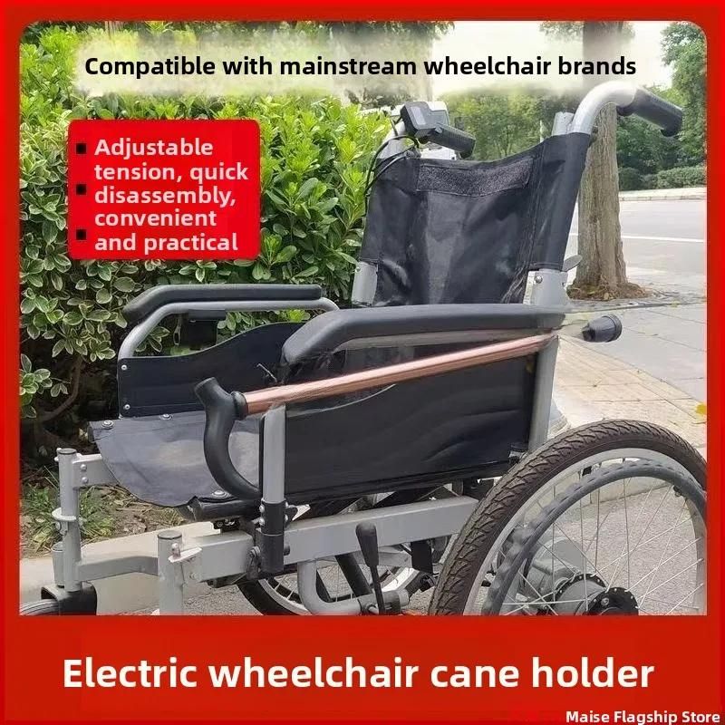 Wheelchair Fixed Clip Cane Holder Adult Elderly Wheelchair Accessory Large Size Clamp Holder
Wheelchair Fixed Clip Cane Holder Adult Elderly Wheelchair Accessory Large Size Clamp Holder