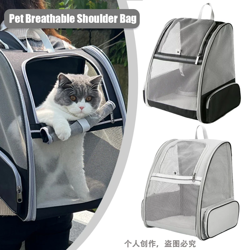 1pcs Double Shoulder Strong Pet Carrier Backpack Dog Cat Shoulder Bag Outdoor Portable Travel Transparent Bag For Cats
1pcs Double Shoulder Strong Pet Carrier Backpack Dog Cat Shoulder Bag Outdoor Portable Travel Transparent Bag For Cats