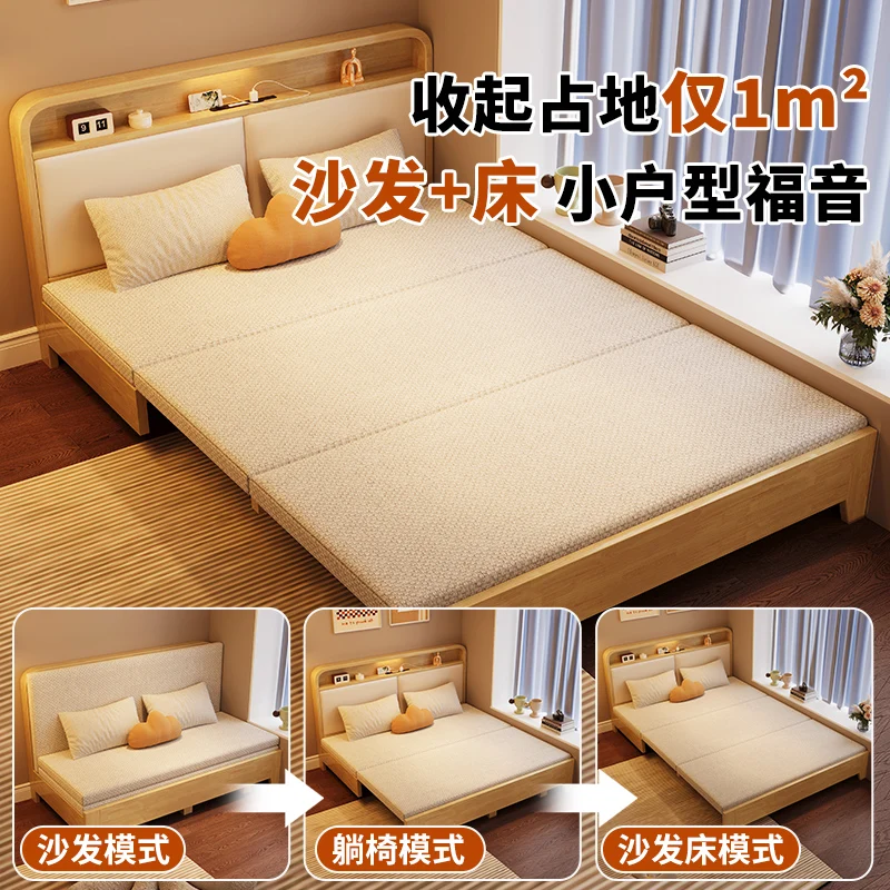 Solid wood folding sofa bed folding integrated dual-purpose 2025 new small apartment broaching bed pulling bed overnight telesco
Solid wood folding sofa bed folding integrated dual-purpose 2025 new small apartment broaching bed pulling bed overnight telesco