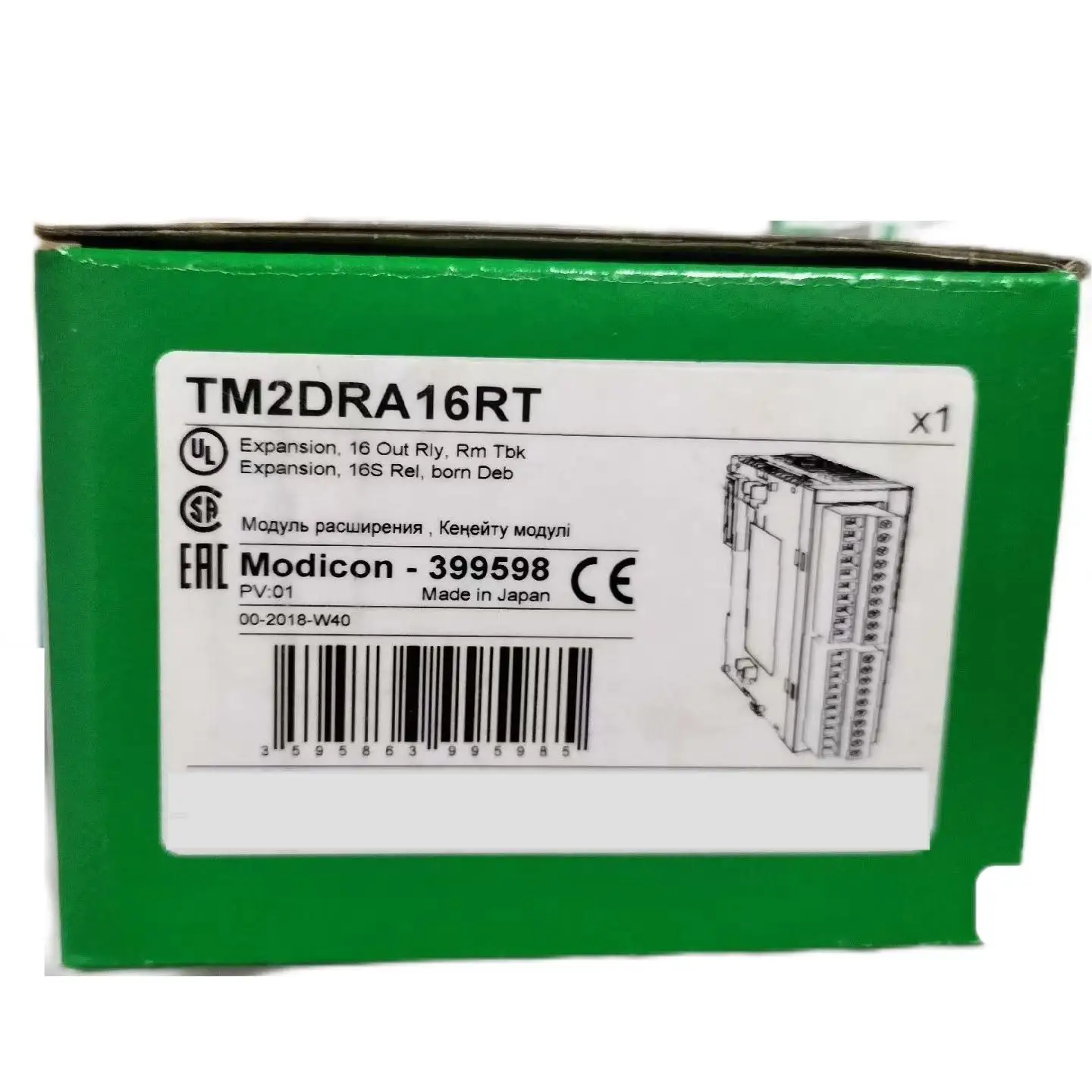 Продаем только новые оригинальные TM2DRA16RT TM2DDI16DT {склад} гарантия 1 год
Продаем только новые оригинальные TM2DRA16RT TM2DDI16DT {склад} гарантия 1 год
