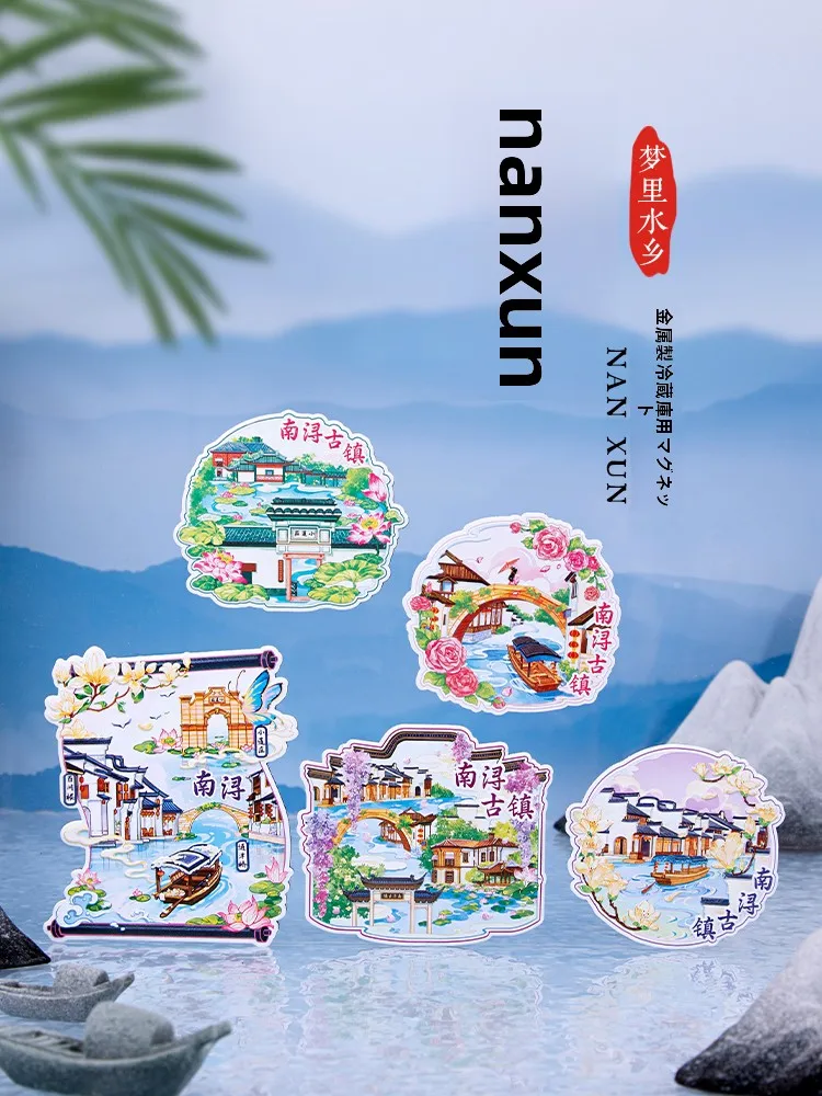 Магнит на холодильник ручной росписи из металла с изображением древнего города Наньсюнь, сувенир для путешественников, культурный креативный подарок, тематический сувенир специальной выставки
Магнит на холодильник ручной росписи из металла с изображением древнего города Наньсюнь, сувенир для путешественников, культурный креативный подарок, тематический сувенир специальной выставки