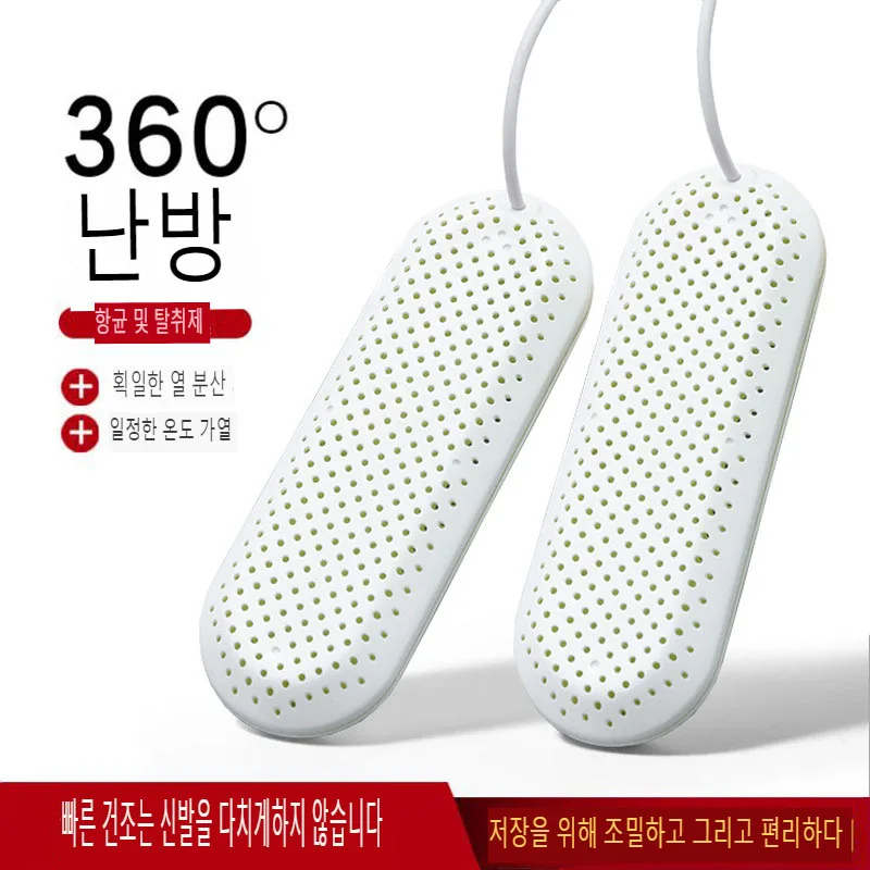 Household shoe dryer, portable shoe dryer, portable dryer/dehydrator, shoe dryer
Household shoe dryer, portable shoe dryer, portable dryer/dehydrator, shoe dryer