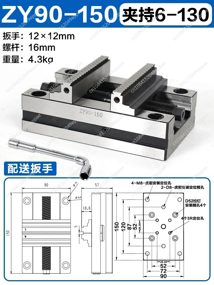 ZY90-150 Precision Four Axis Five Axis Turntable Fixture Self Centering CNC Vice Machining Center Concentric Flat Mouth Pliers
ZY90-150 Precision Four Axis Five Axis Turntable Fixture Self Centering CNC Vice Machining Center Concentric Flat Mouth Pliers