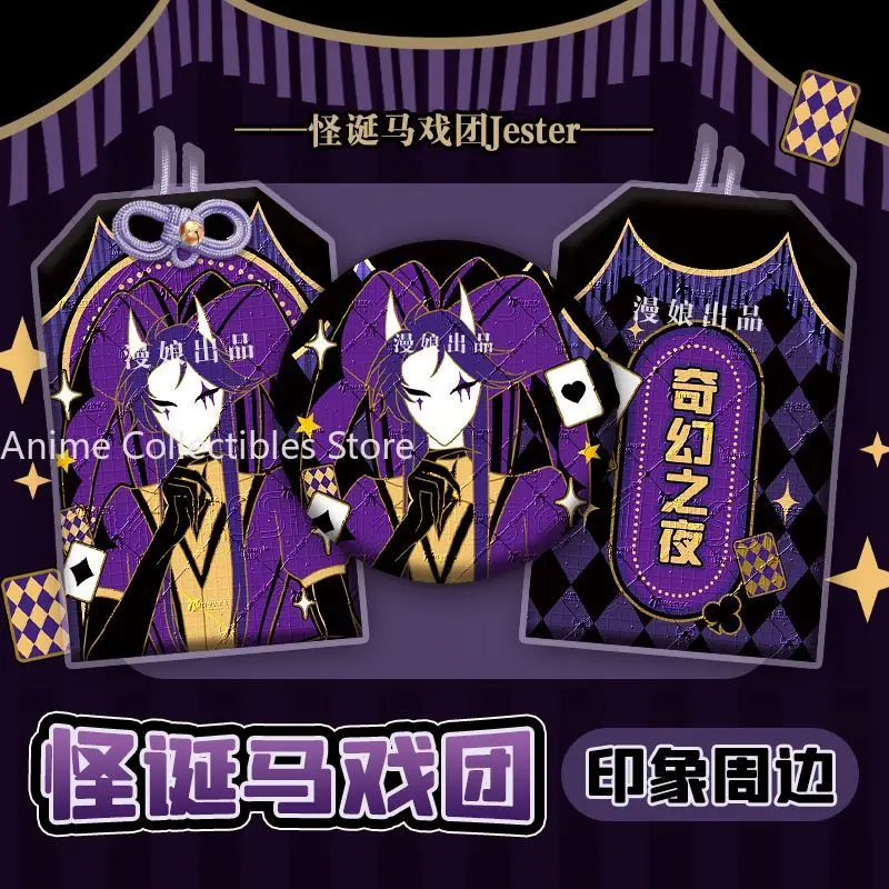 The Freak Circus Pierrot Jester Cosplay Anime Badge Brooch Cartoon Figure Badges Embroidered Amulet Hanging Ornament
The Freak Circus Pierrot Jester Cosplay Anime Badge Brooch Cartoon Figure Badges Embroidered Amulet Hanging Ornament