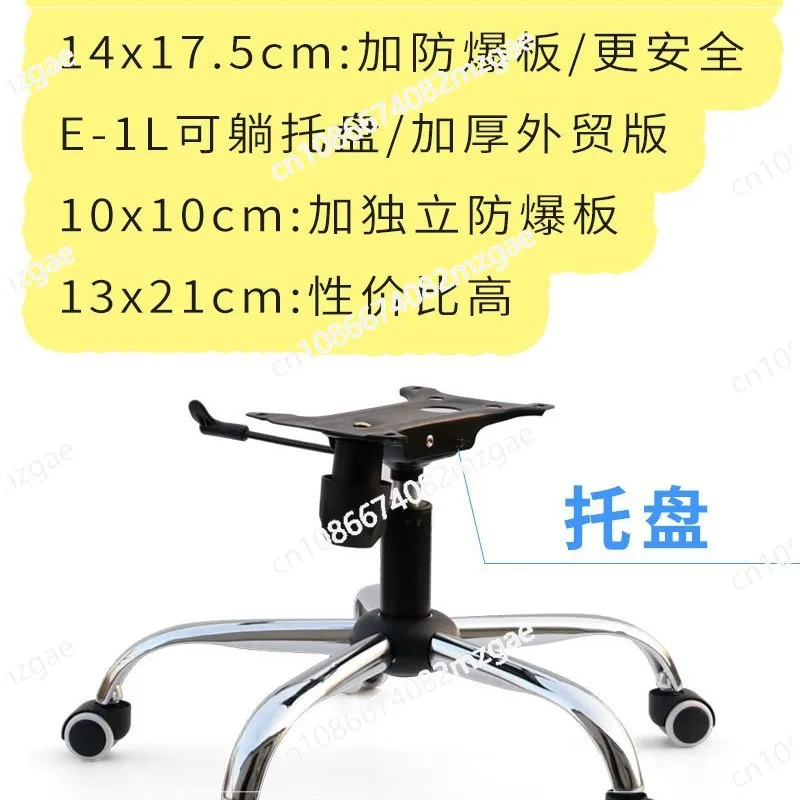 Стальное компьютерное кресло, офисное кресло, сетчатое кресло для учебы, вращающееся шасси для персонала, поднос, поворотный стол
Стальное компьютерное кресло, офисное кресло, сетчатое кресло для учебы, вращающееся шасси для персонала, поднос, поворотный стол