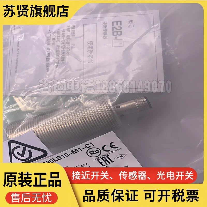 E2B-M30LS10-M1-C1 E2B-M30LS10-M1-C2 E2B-M30LS10-M1-B1 E2B-M30LS10-M1-B2 new and original
E2B-M30LS10-M1-C1 E2B-M30LS10-M1-C2 E2B-M30LS10-M1-B1 E2B-M30LS10-M1-B2 new and original