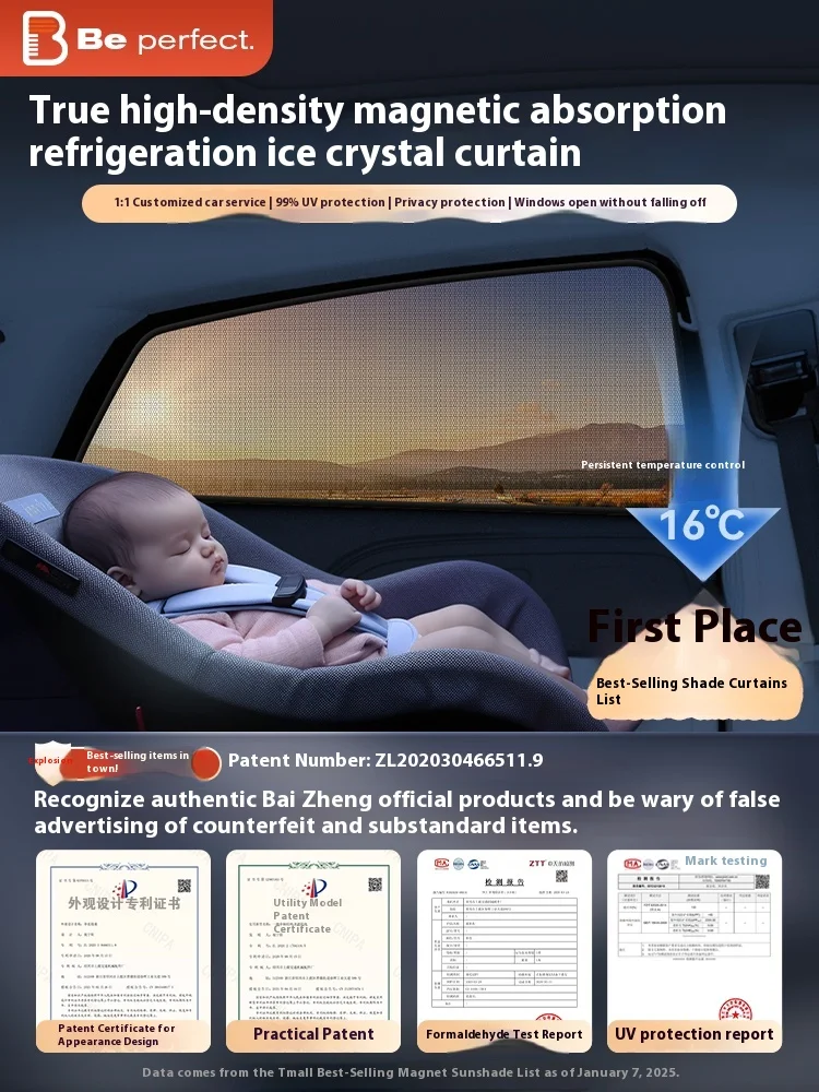 Car sunshade, car window, sunscreen, heat insulation, car screen window, indoor side curtain, privacy, front block, magnetic
Car sunshade, car window, sunscreen, heat insulation, car screen window, indoor side curtain, privacy, front block, magnetic