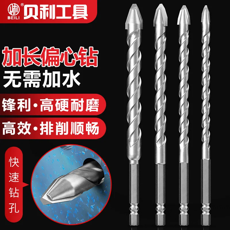 Bailey lengthened tilt eccentric bit super hard ceramic tile drilling concrete special dry punch ceramic glass triangle drill
Bailey lengthened tilt eccentric bit super hard ceramic tile drilling concrete special dry punch ceramic glass triangle drill