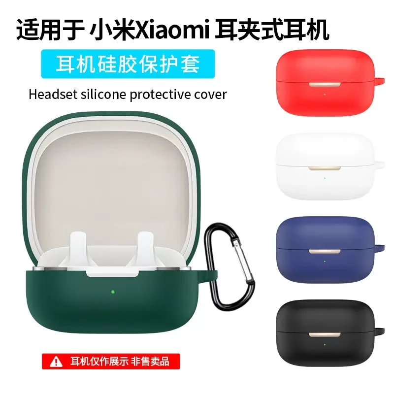 New Case For Xiaomi Clip 2026 Solid Color Earphone Cover Soft Silicone Headphone Accessories Shockproof Protective Hook Funda
New Case For Xiaomi Clip 2026 Solid Color Earphone Cover Soft Silicone Headphone Accessories Shockproof Protective Hook Funda