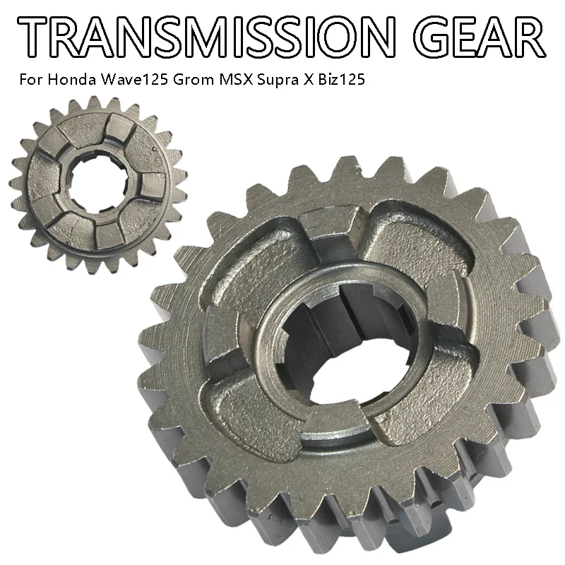 TRANSMISSION GEAR For Wave125 Grom MSX Supra X Biz125 4th Gear Close Ratio 24T 25T
TRANSMISSION GEAR For Wave125 Grom MSX Supra X Biz125 4th Gear Close Ratio 24T 25T