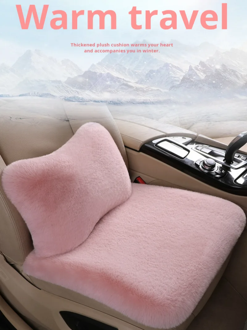 Goddess car seat cushion thickened winter short hair single piece lumbar seat cushion
Goddess car seat cushion thickened winter short hair single piece lumbar seat cushion