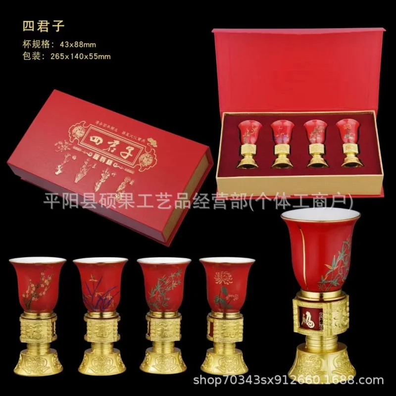 Four Gentlemen Figurines Pomegranate Orchid Bamboo Chrysanthemum Ornament High-end Jade Wine Cup Set Trending on Douyin and Kuai
Four Gentlemen Figurines Pomegranate Orchid Bamboo Chrysanthemum Ornament High-end Jade Wine Cup Set Trending on Douyin and Kuai