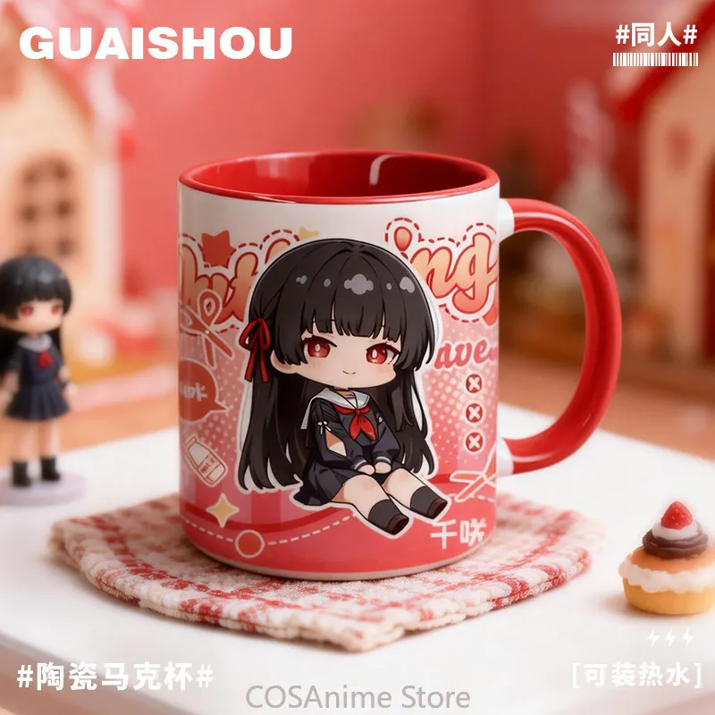 Wuthering Waves Iuno AUGUSTA QIUYUAN Ciaccona Theme Anime Fashion Cartoon Ceramic Coffee Mug Cup Cosplay Water Cup Birthday Gift
Wuthering Waves Iuno AUGUSTA QIUYUAN Ciaccona Theme Anime Fashion Cartoon Ceramic Coffee Mug Cup Cosplay Water Cup Birthday Gift