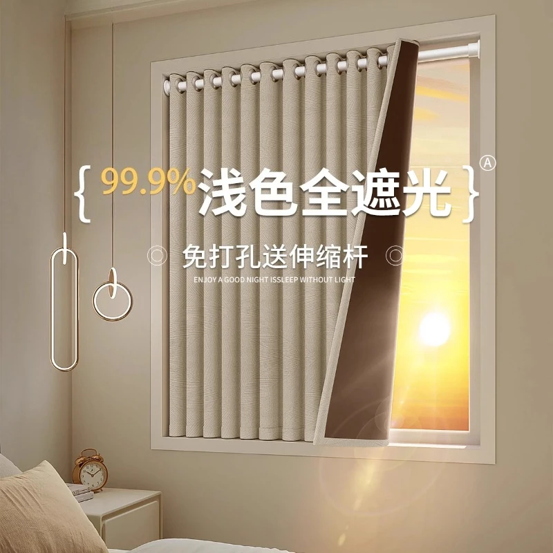 No punching required to install bay window sunshade hooks short curtains in children's rooms
No punching required to install bay window sunshade hooks short curtains in children's rooms