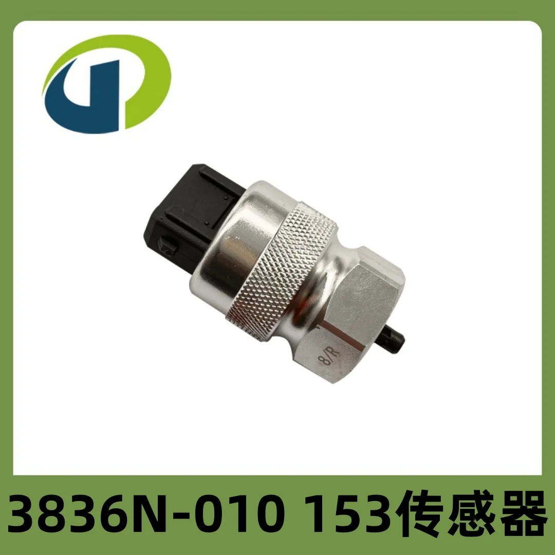 3836N-010 Electronic Vehicle Speed Sensor Odometer Sensor for Heavy Duty Truck Commercial Vehicle
3836N-010 Electronic Vehicle Speed Sensor Odometer Sensor for Heavy Duty Truck Commercial Vehicle