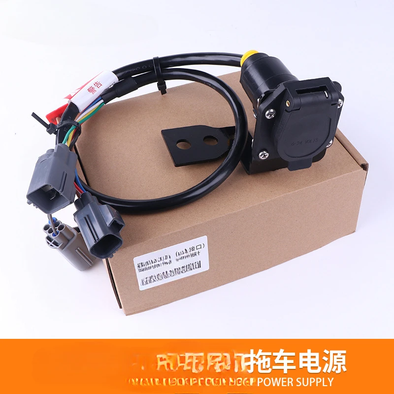 Suitable for Land Rover Defender Range Rover Sport Cayenne Touon Trailer Wiring Harness Trailer RV Power Tail Light Signal
Suitable for Land Rover Defender Range Rover Sport Cayenne Touon Trailer Wiring Harness Trailer RV Power Tail Light Signal