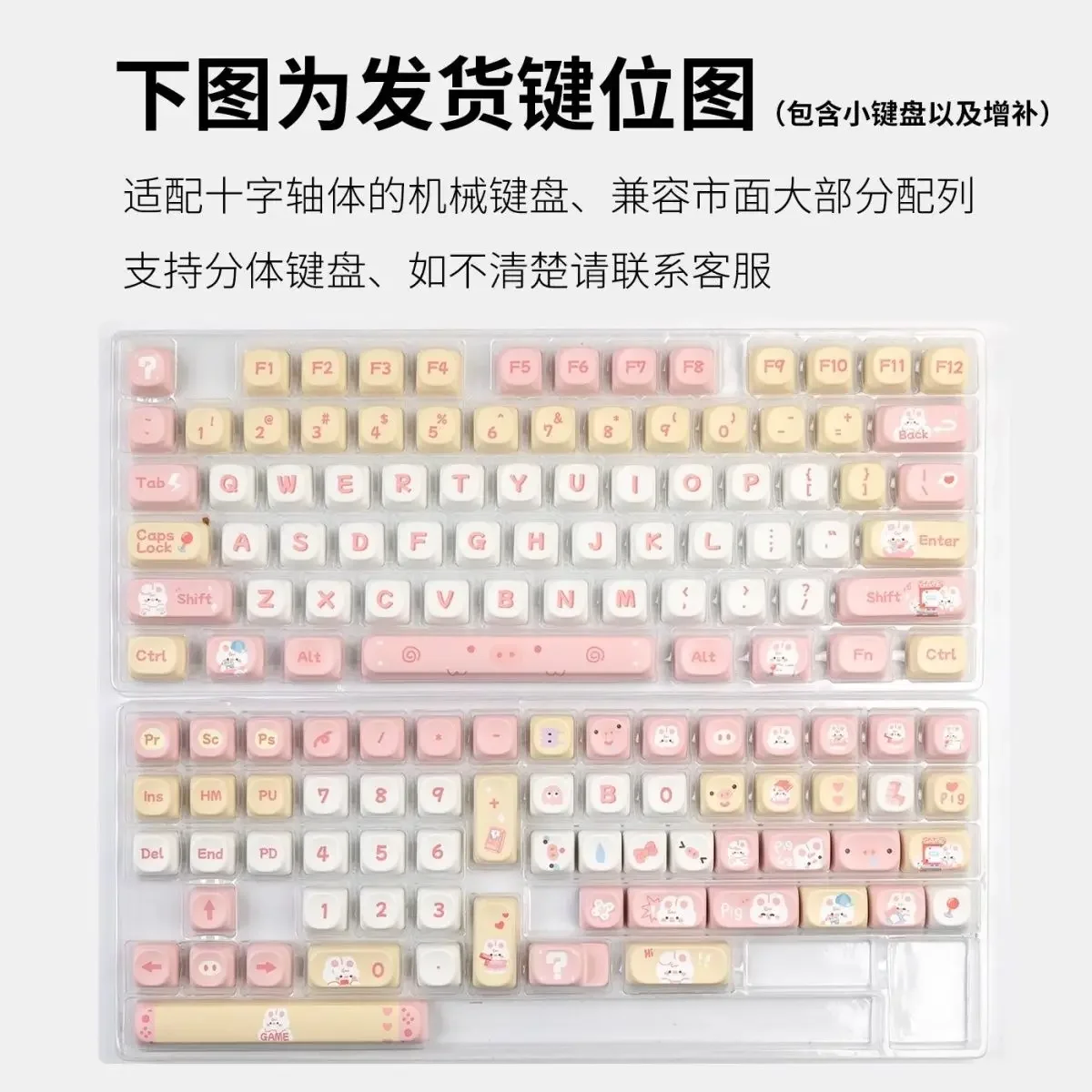 Колпачок для клавиш Tutu Pig MOA Высота PBT Сублимация 75.84.68.87 Колпачок для клавиш с магнитной осью Qiu Tian
Колпачок для клавиш Tutu Pig MOA Высота PBT Сублимация 75.84.68.87 Колпачок для клавиш с магнитной осью Qiu Tian