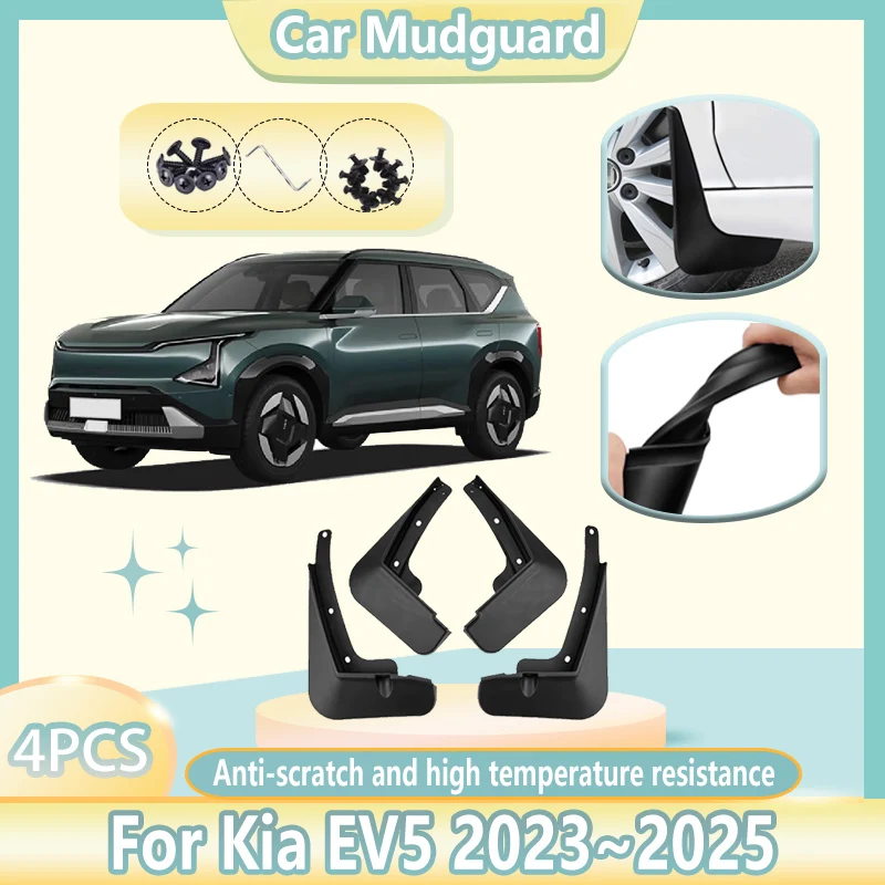 4 шт. автомобильные брызговики для Kia EV5 аксессуары OV 2023 2024 2025 передние задние брызговики колесные брызговики подкрылки аксессуары
4 шт. автомобильные брызговики для Kia EV5 аксессуары OV 2023 2024 2025 передние задние брызговики колесные брызговики подкрылки аксессуары