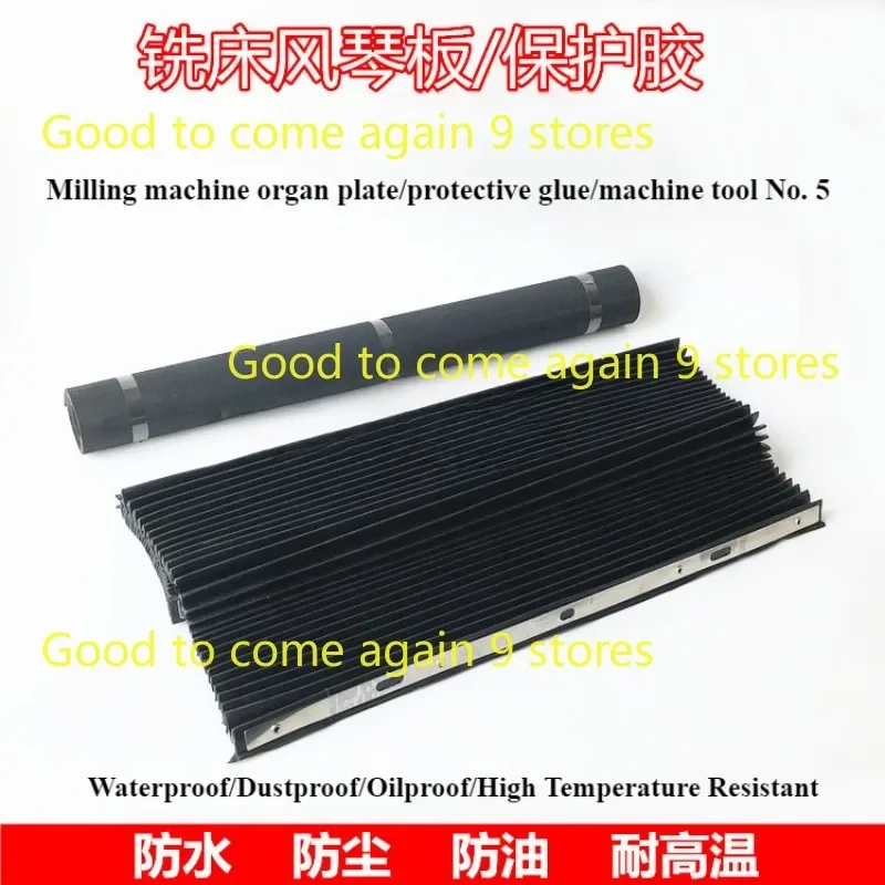 2pcs For Mill Part CNC Milling Machine Accordion Type Way Rubber Cover Set Front +Back 460mm X 700mm + 490mm X 860mm
2pcs For Mill Part CNC Milling Machine Accordion Type Way Rubber Cover Set Front +Back 460mm X 700mm + 490mm X 860mm