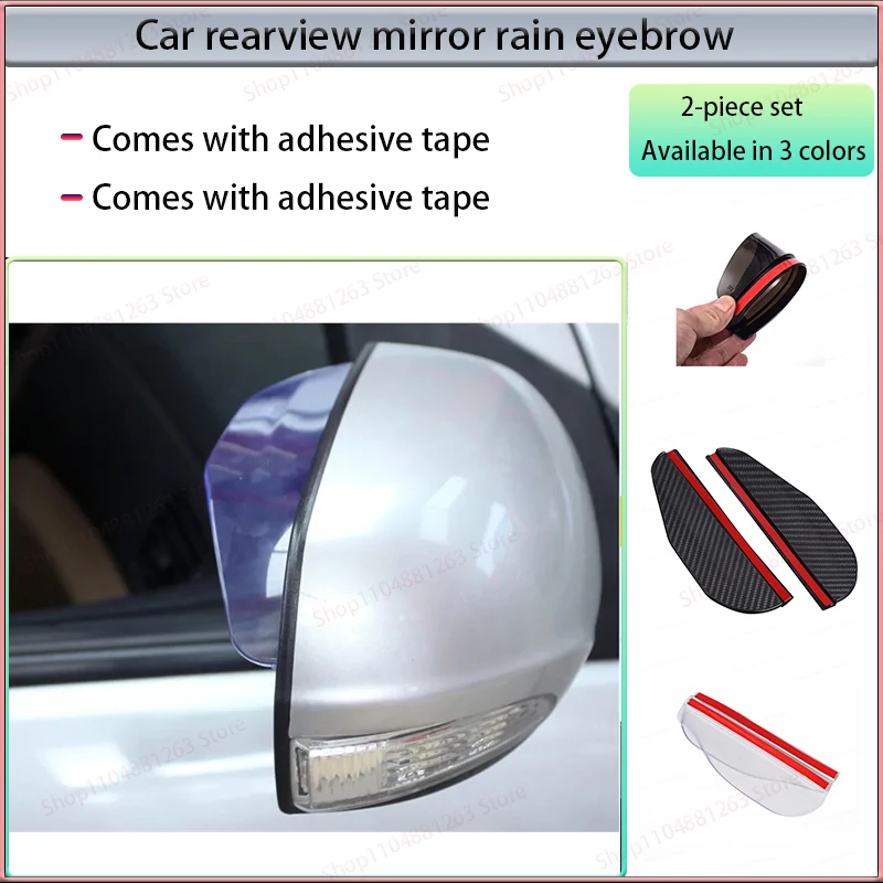 Universal 2pcs/pair Car Rearview Mirror Rain Eyebrow Visor Shade Shield Water Guard For Car Truck Thickened Automotive Supplies
Universal 2pcs/pair Car Rearview Mirror Rain Eyebrow Visor Shade Shield Water Guard For Car Truck Thickened Automotive Supplies