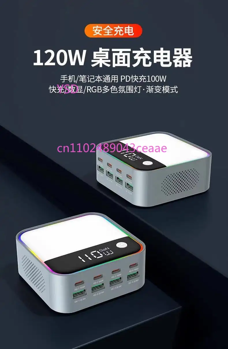 Full protocol GaN charger fast charging head
Full protocol GaN charger fast charging head