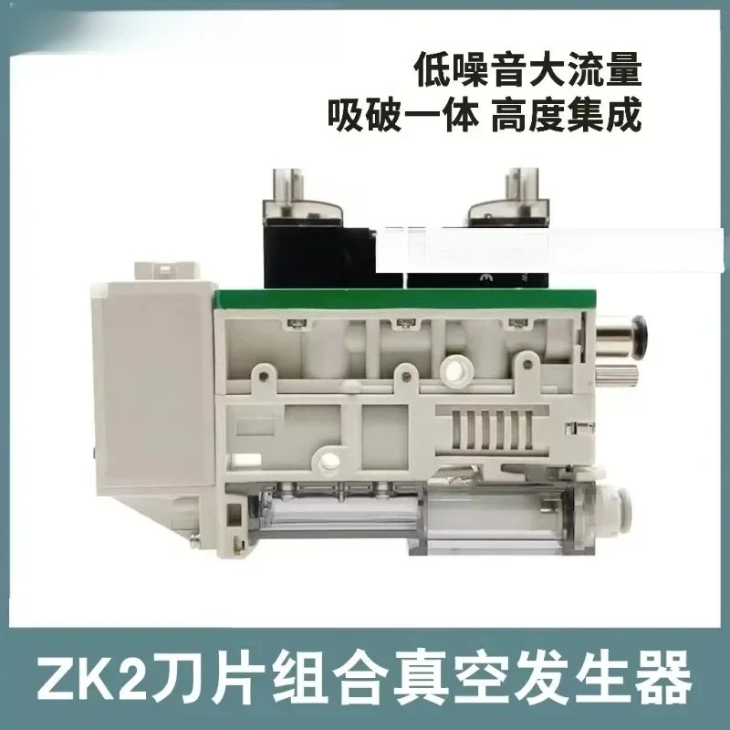 SMC type ZK2 blade combined vacuum generator ZK2A07K5A-06-B with destructive valve for energy saving gas supply
SMC type ZK2 blade combined vacuum generator ZK2A07K5A-06-B with destructive valve for energy saving gas supply