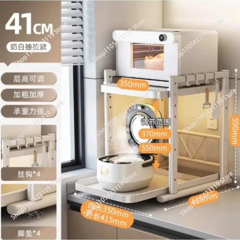 Pull-Out Rice Cooker Storage Rack Kitchen Microwave Stand Countertop Multi-Function Appliance Pot Oven Storage Shelf
Pull-Out Rice Cooker Storage Rack Kitchen Microwave Stand Countertop Multi-Function Appliance Pot Oven Storage Shelf
