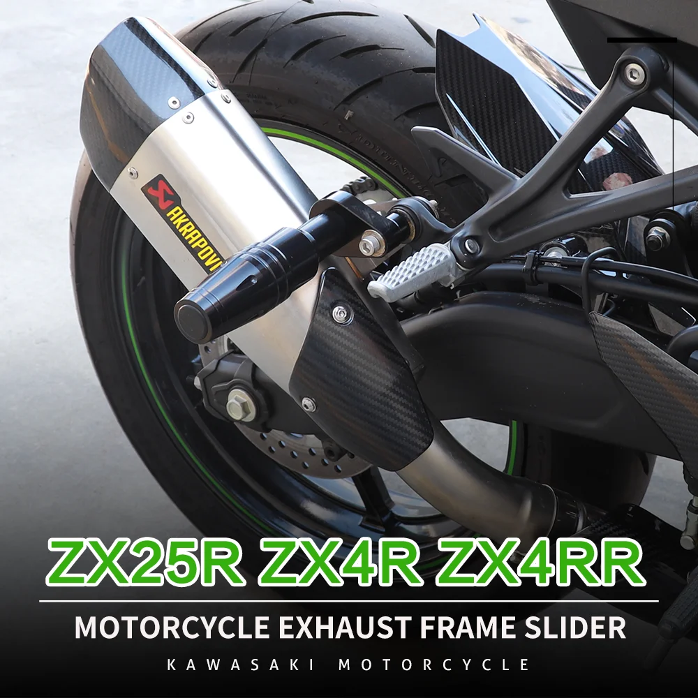 Мотоциклетные ползунки выхлопной системы с ЧПУ, защита от падения, накладки, аксессуары для Kawasaki Kawasaki NINJA ZX4R ZX4RR ZX6R
Мотоциклетные ползунки выхлопной системы с ЧПУ, защита от падения, накладки, аксессуары для Kawasaki Kawasaki NINJA ZX4R ZX4RR ZX6R