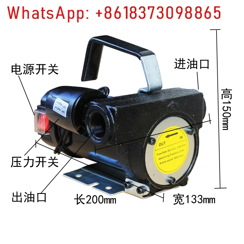 Электрический масляный насос 12 В, автоматический стоп-насос, машина для заправки, 220 В, дозирование, 24 В, самовсасывающая электрическая машина для перекачки масла
Электрический масляный насос 12 В, автоматический стоп-насос, машина для заправки, 220 В, дозирование, 24 В, самовсасывающая электрическая машина для перекачки масла
