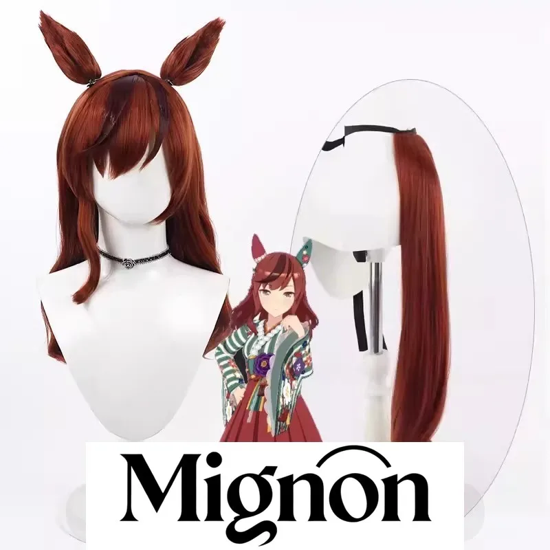 Uma Musume Pretty Derby Super Creek Doujin cosplay wig Halloween gift
Uma Musume Pretty Derby Super Creek Doujin cosplay wig Halloween gift