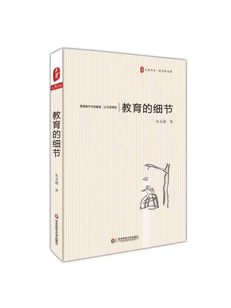 Книга-Winshare Подробности о образовании
Книга-Winshare Подробности о образовании