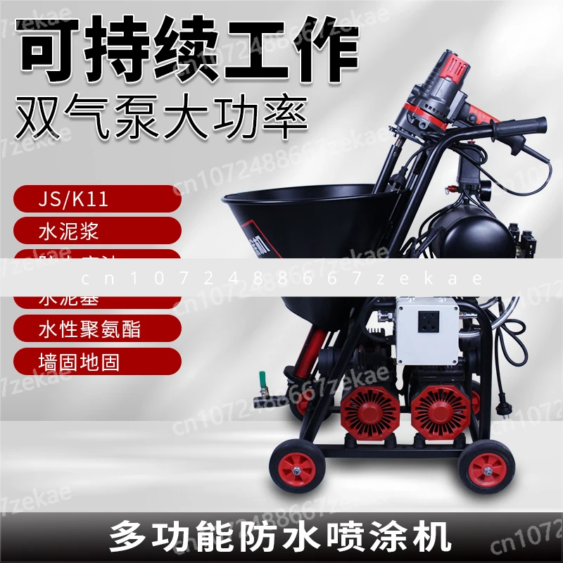 The new oil-based polyurethane waterproof coating spraying machine multi-functional k11 Yuhong Yuwang grouting machine gun stops
The new oil-based polyurethane waterproof coating spraying machine multi-functional k11 Yuhong Yuwang grouting machine gun stops