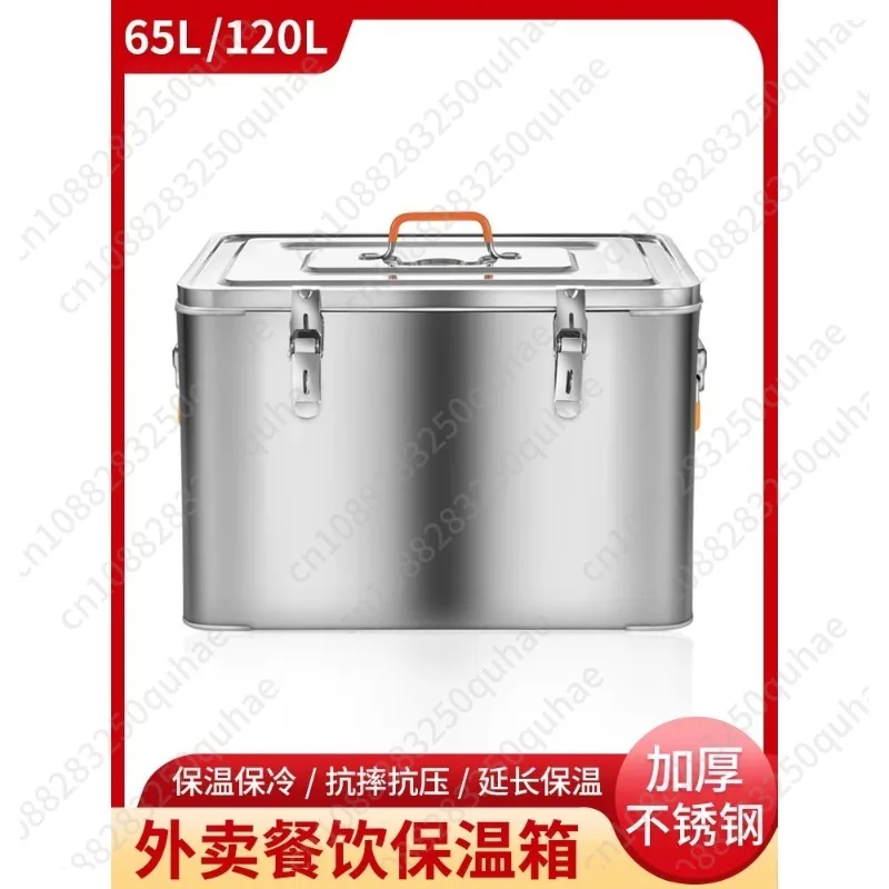 Stainless Steel Thermal Transport Box, Hot & Cold Storage Carrier for Canteen and Catering Plate Delivery
Stainless Steel Thermal Transport Box, Hot & Cold Storage Carrier for Canteen and Catering Plate Delivery
