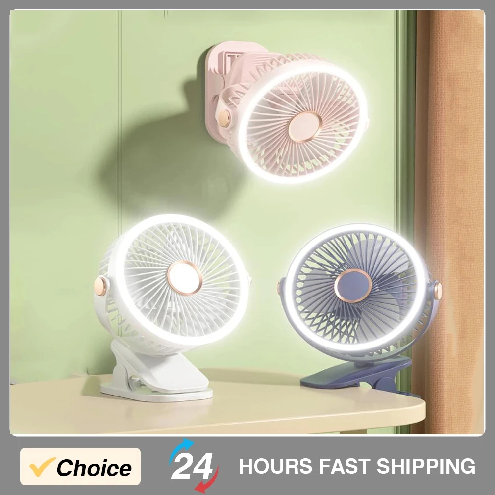 Маленький настольный вентилятор с зажимом, 5 режимов скорости, 3 уровня яркости, вращение на 720 градусов, портативный перезаряжаемый настольный вентилятор, светильник
Маленький настольный вентилятор с зажимом, 5 режимов скорости, 3 уровня яркости, вращение на 720 градусов, портативный перезаряжаемый настольный вентилятор, светильник