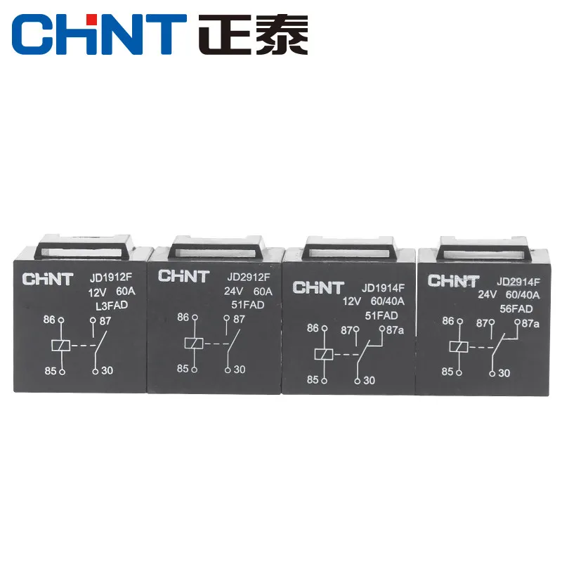 5PCS CHINT Automotive Waterproof Relay JD1912F 1914F 2912F 2914F 4pin Single Pole 5pin SPDT 12V 24V 60A Car Relay
5PCS CHINT Automotive Waterproof Relay JD1912F 1914F 2912F 2914F 4pin Single Pole 5pin SPDT 12V 24V 60A Car Relay