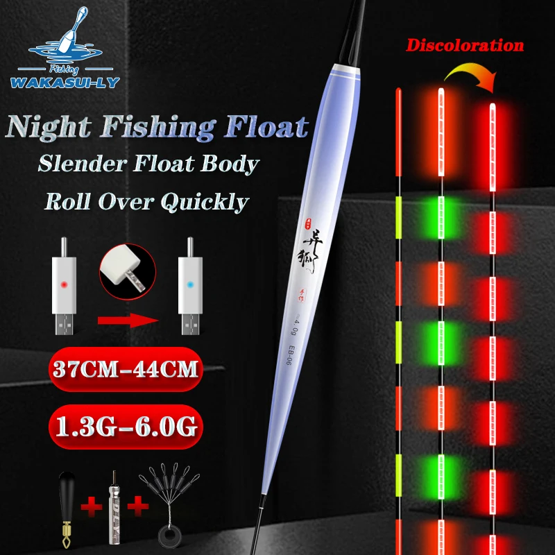Night Fishing Float Gravity Sensing Slender High Sensitivity New Electronic LED Float Biting Hook Turning Red Fishing Equipment
Night Fishing Float Gravity Sensing Slender High Sensitivity New Electronic LED Float Biting Hook Turning Red Fishing Equipment