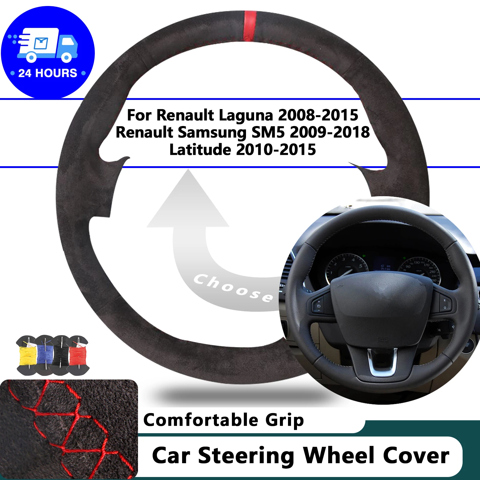 Suede Car Steering Wheel Cover For Renault Laguna 2008-2015 Renault Samsung SM5 2009-2018 Latitude 2010-2015 Auto Accessories
Suede Car Steering Wheel Cover For Renault Laguna 2008-2015 Renault Samsung SM5 2009-2018 Latitude 2010-2015 Auto Accessories