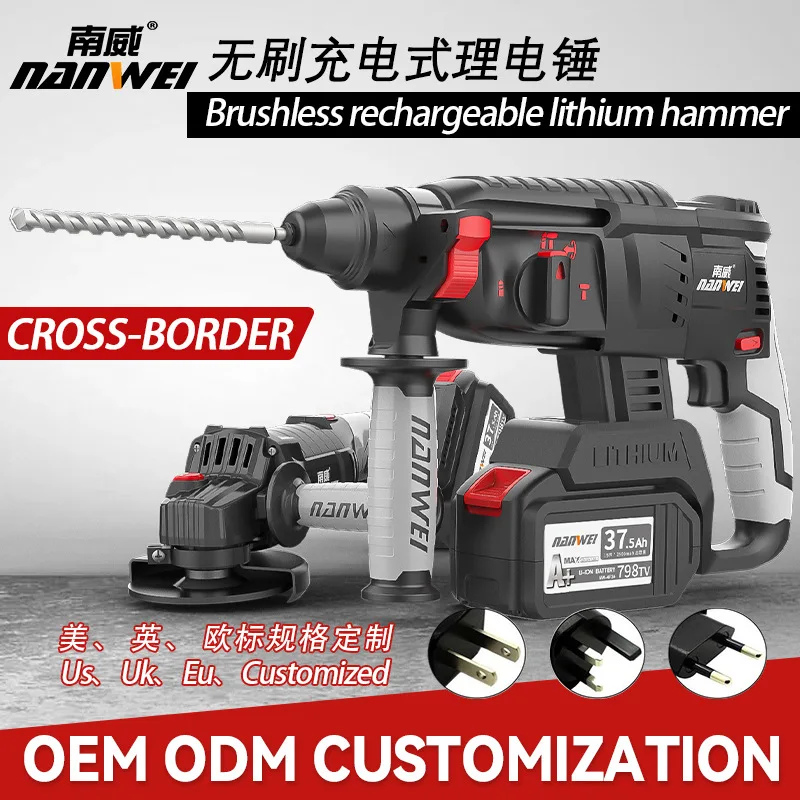 Lithium hammer brushless pickaxe high power concrete manuscript impact drill hand-held disassembly tool
Lithium hammer brushless pickaxe high power concrete manuscript impact drill hand-held disassembly tool