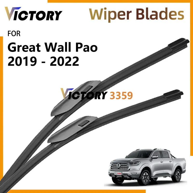 Комплекты кузова передних щеток стеклоочистителя для Great Wall Pao Poer Sahar Cannon Ute P-Series, аксессуары, лобовое стекло, щетки для окон
Комплекты кузова передних щеток стеклоочистителя для Great Wall Pao Poer Sahar Cannon Ute P-Series, аксессуары, лобовое стекло, щетки для окон