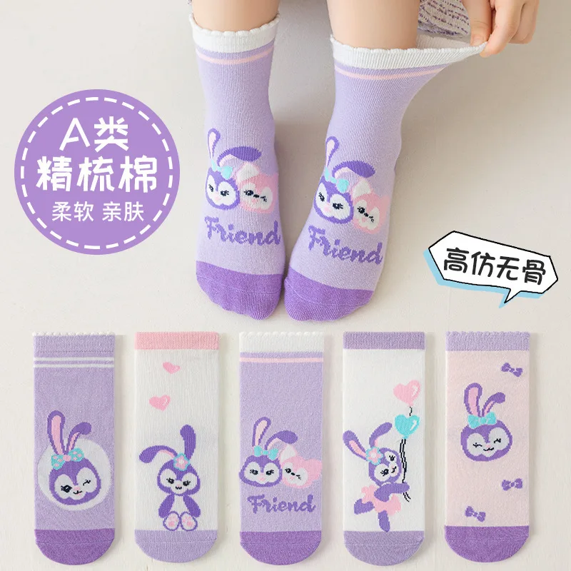 5 Pairs Of Disney Fall And Winter Star Dew Children's Socks Sweet Girls Cartoon Mid-Calf Socks Cotton Socks Children's Gifts
5 Pairs Of Disney Fall And Winter Star Dew Children's Socks Sweet Girls Cartoon Mid-Calf Socks Cotton Socks Children's Gifts