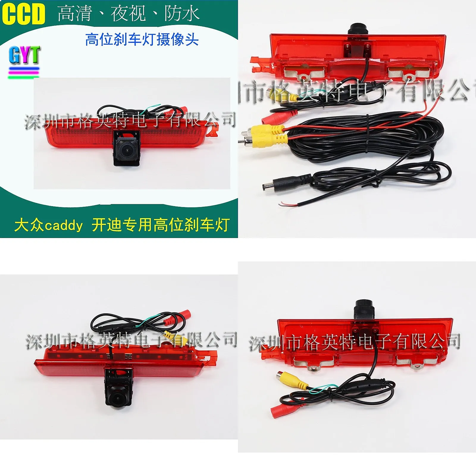 HD Reverse Backup Camera for VW Caddy High Mount Stop Light 12V-24V Night Vision
HD Reverse Backup Camera for VW Caddy High Mount Stop Light 12V-24V Night Vision