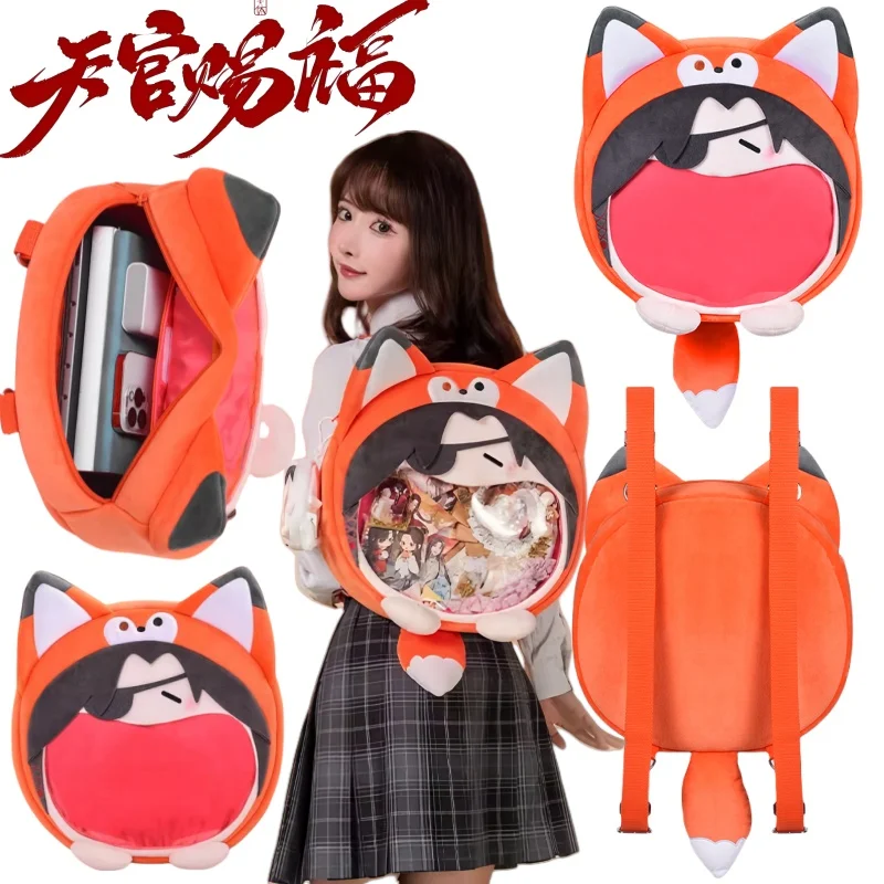 Heaven Officials Blessing Backpack Cartoon Hua Cheng Itabag Anime Merchandise Large-capacity Translucent Display Holiday Gifts
Heaven Officials Blessing Backpack Cartoon Hua Cheng Itabag Anime Merchandise Large-capacity Translucent Display Holiday Gifts