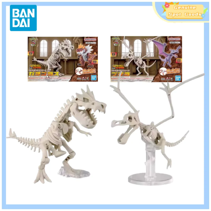 Оригинальные фигурки Bandai Fossils POKEMON Pterosaur Tyrantrum, аниме-фигурки, сборные модели, игрушки, подарок для детей, любителей коллекционирования и хобби
Оригинальные фигурки Bandai Fossils POKEMON Pterosaur Tyrantrum, аниме-фигурки, сборные модели, игрушки, подарок для детей, любителей коллекционирования и хобби