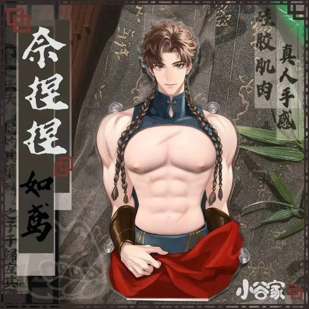 Ci Zuo Liu Bian Anime Fu Rong Ashes of the Kingdom Cartoon Pectoral Pinch Squeeze Silicone Rubber Acrylic Stand Model Cosplay
Ci Zuo Liu Bian Anime Fu Rong Ashes of the Kingdom Cartoon Pectoral Pinch Squeeze Silicone Rubber Acrylic Stand Model Cosplay