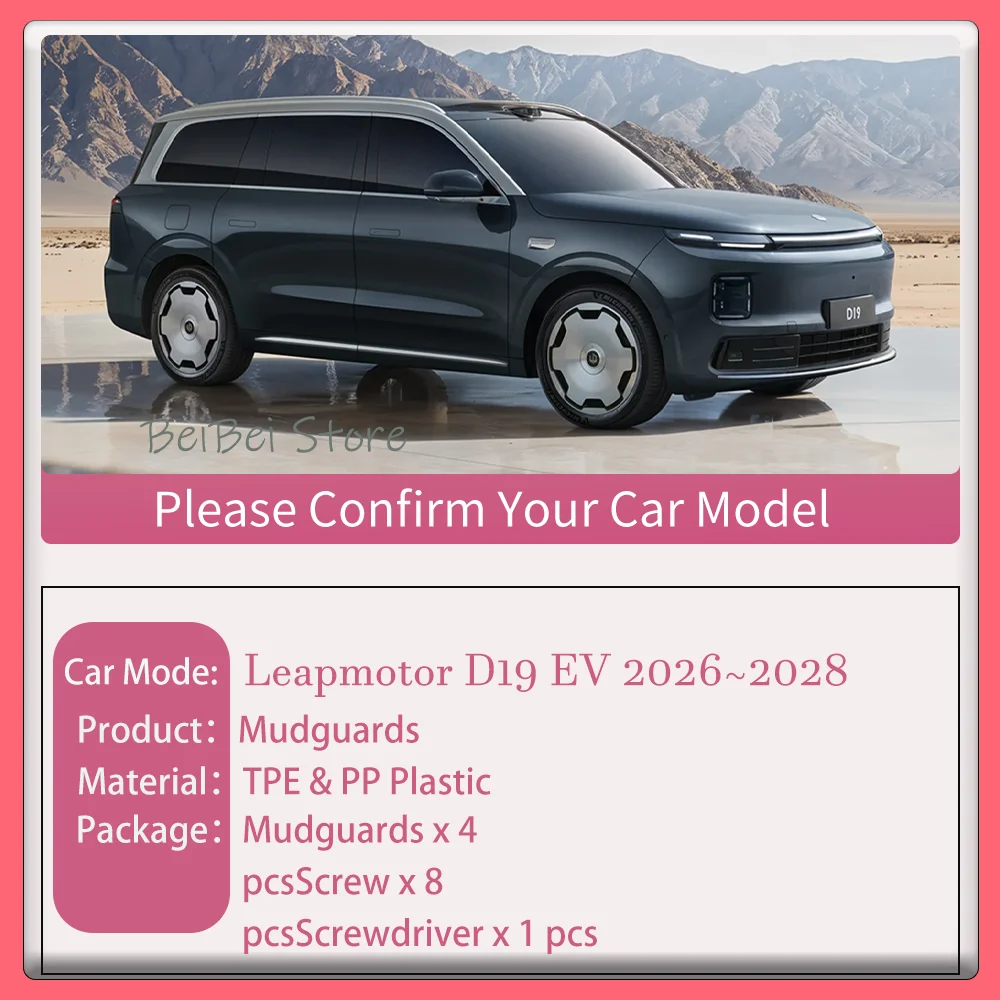Car Mudguards For Leapmotor D19 EV 2026~2028 2027 Wheel Mudguard Flaps Mud Skin Cover Fenders Splash Protect Accessories 4PCS
Car Mudguards For Leapmotor D19 EV 2026~2028 2027 Wheel Mudguard Flaps Mud Skin Cover Fenders Splash Protect Accessories 4PCS