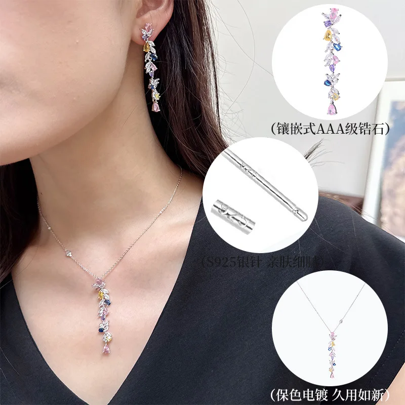 Colored gemstone zircon inlaid flower tassel necklace earrings jewelry dopamine sweet collarbone chain
Colored gemstone zircon inlaid flower tassel necklace earrings jewelry dopamine sweet collarbone chain