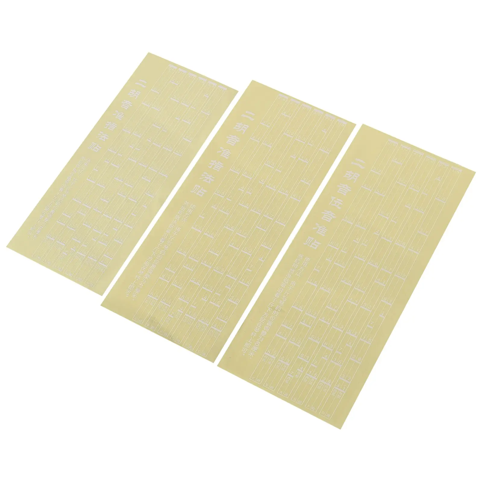 3 Pcs Erhu Stickers Vintage Scale Phoneme Removable PVC Tone Freatboard Sound Lightweight No Glue Harm
3 Pcs Erhu Stickers Vintage Scale Phoneme Removable PVC Tone Freatboard Sound Lightweight No Glue Harm